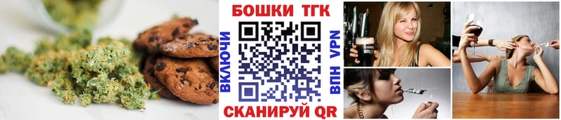 закладки  Олёкминск  mega ССЫЛКА  Canna-Cookies конопля 