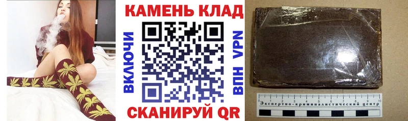 купить закладку  Олёкминск  Гашиш Cannabis 