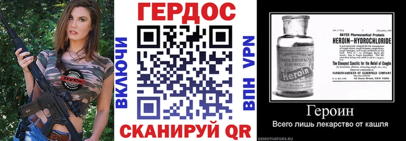 ГЕРОИН герыч  закладки  blacksprut как войти  Олёкминск 