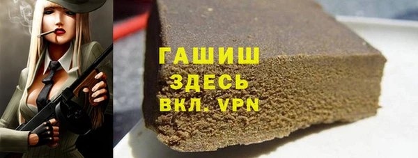 прущая мука Ельня
