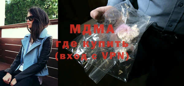мефедрон мука Дмитровск