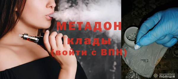 mdma Дмитров