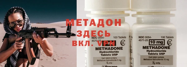 мефедрон мука Дмитровск