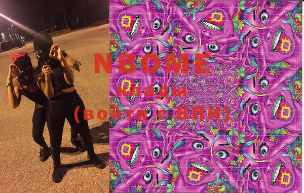 MDMA Premium VHQ Янаул
