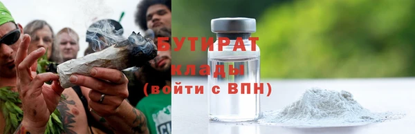 mdma Дмитров