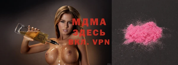 mdma Дмитров