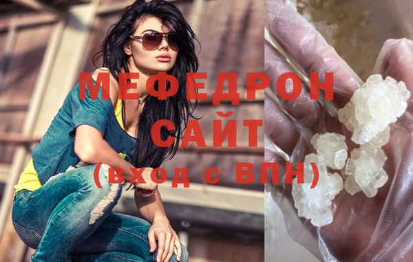 мефедрон мука Дмитровск