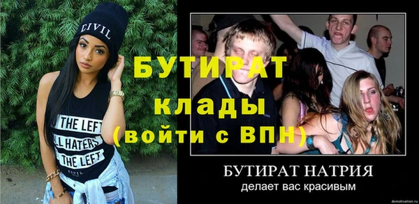 mdma Дмитров