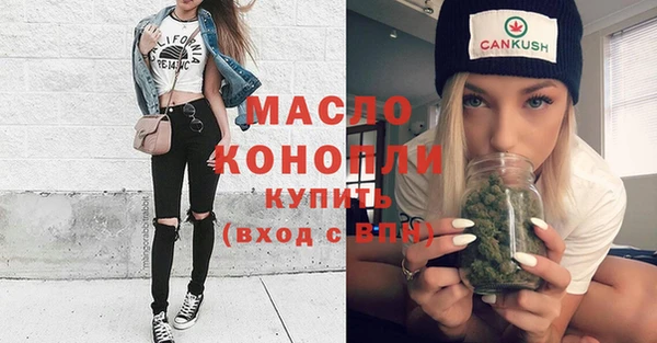 mdma Дмитров