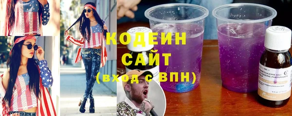 амфетамин Яранск