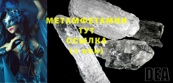 мефедрон мука Дмитровск
