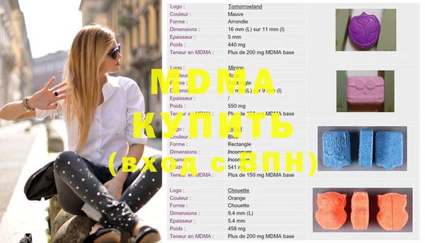 мефедрон мука Дмитровск