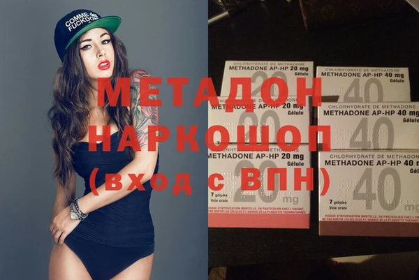 мефедрон мука Дмитровск