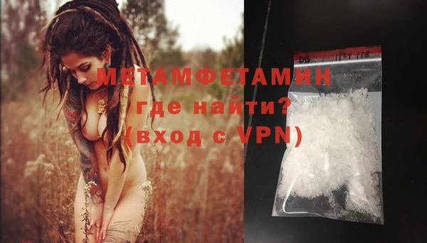 mdma Дмитров