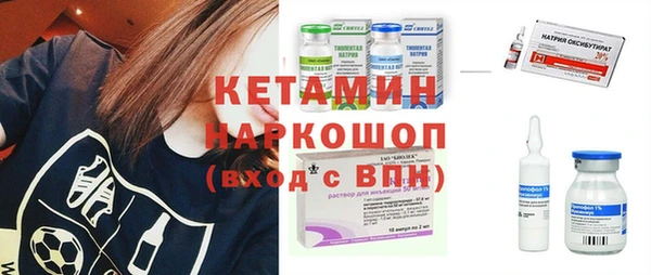 мефедрон мука Дмитровск