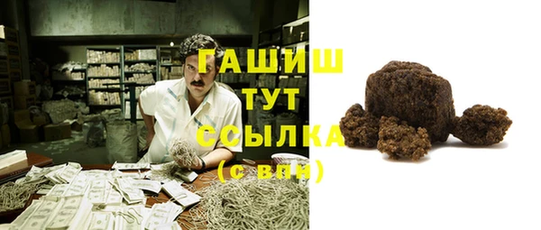 меф VHQ Елизово