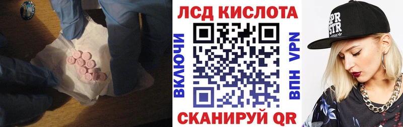 blacksprut ТОР  Олёкминск  ЛСД экстази кислота 