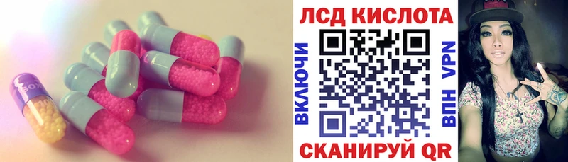 ЛСД экстази кислота Олёкминск