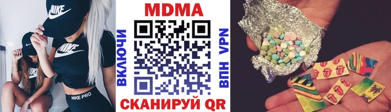 MDMA кристаллы  это наркотические препараты  Олёкминск 