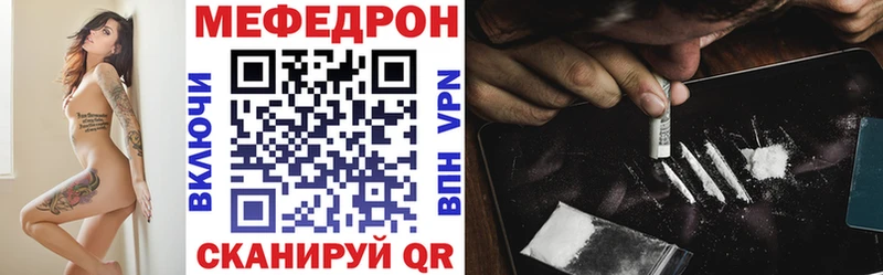 МЯУ-МЯУ мука  Олёкминск 