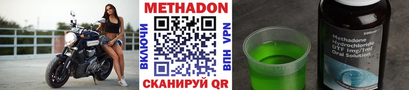 гидра как зайти Олёкминск Метадон кристалл