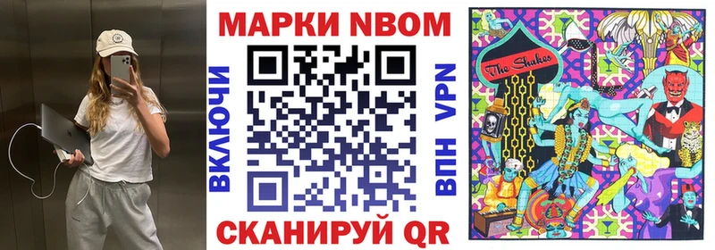 ОМГ ОМГ сайт  Олёкминск  Наркотические марки 1,5мг  хочу  