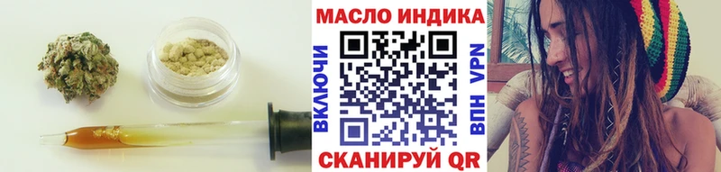 ТГК вейп  продажа наркотиков  Олёкминск 